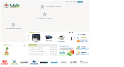 Desktop Screenshot of dhic.net